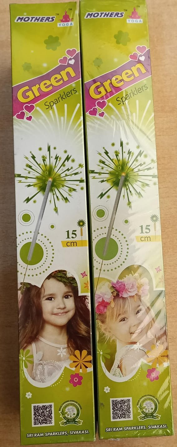 15 செ.மீ பச்சை கம்பி