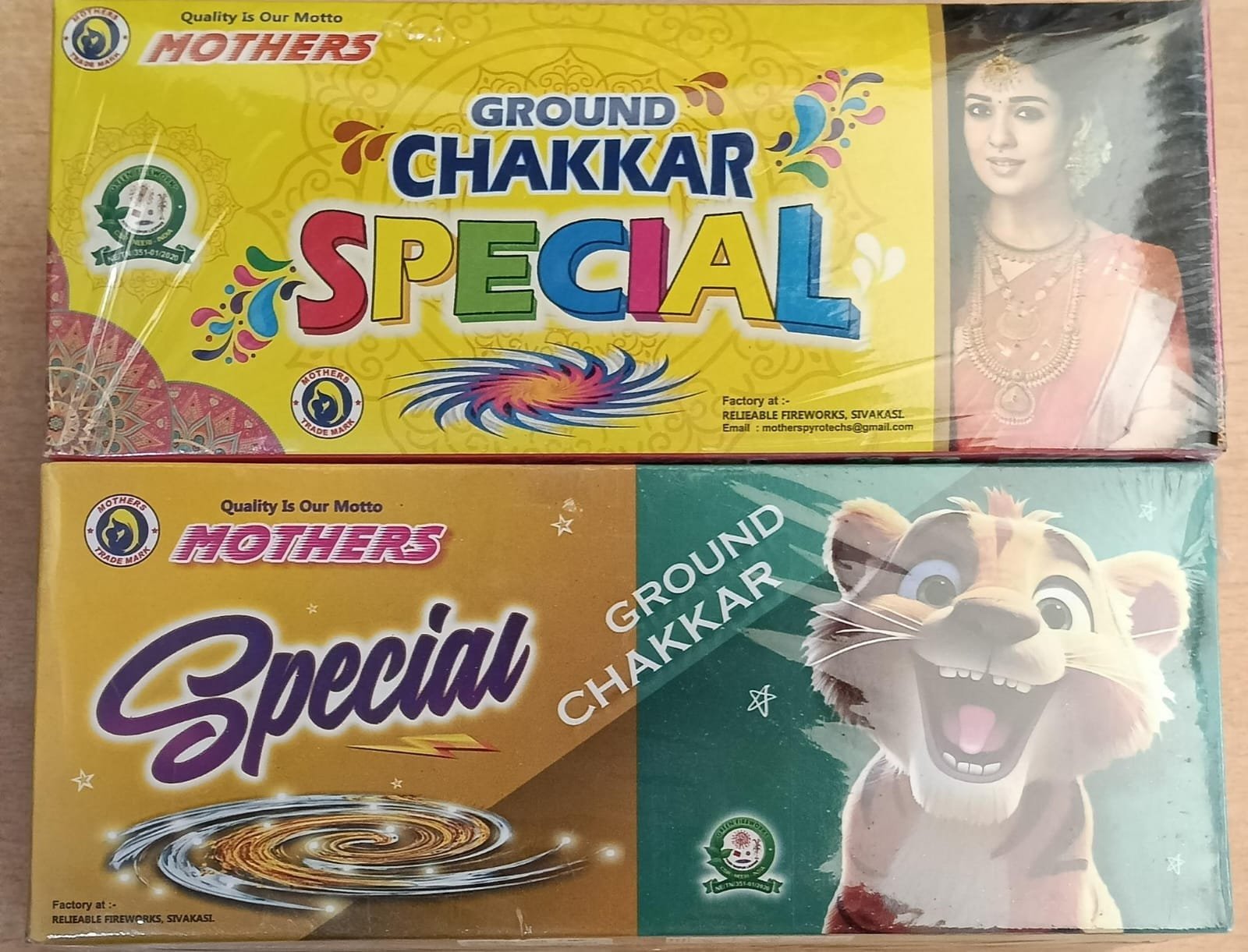 சக்கரம் ஸ்பெஷல்