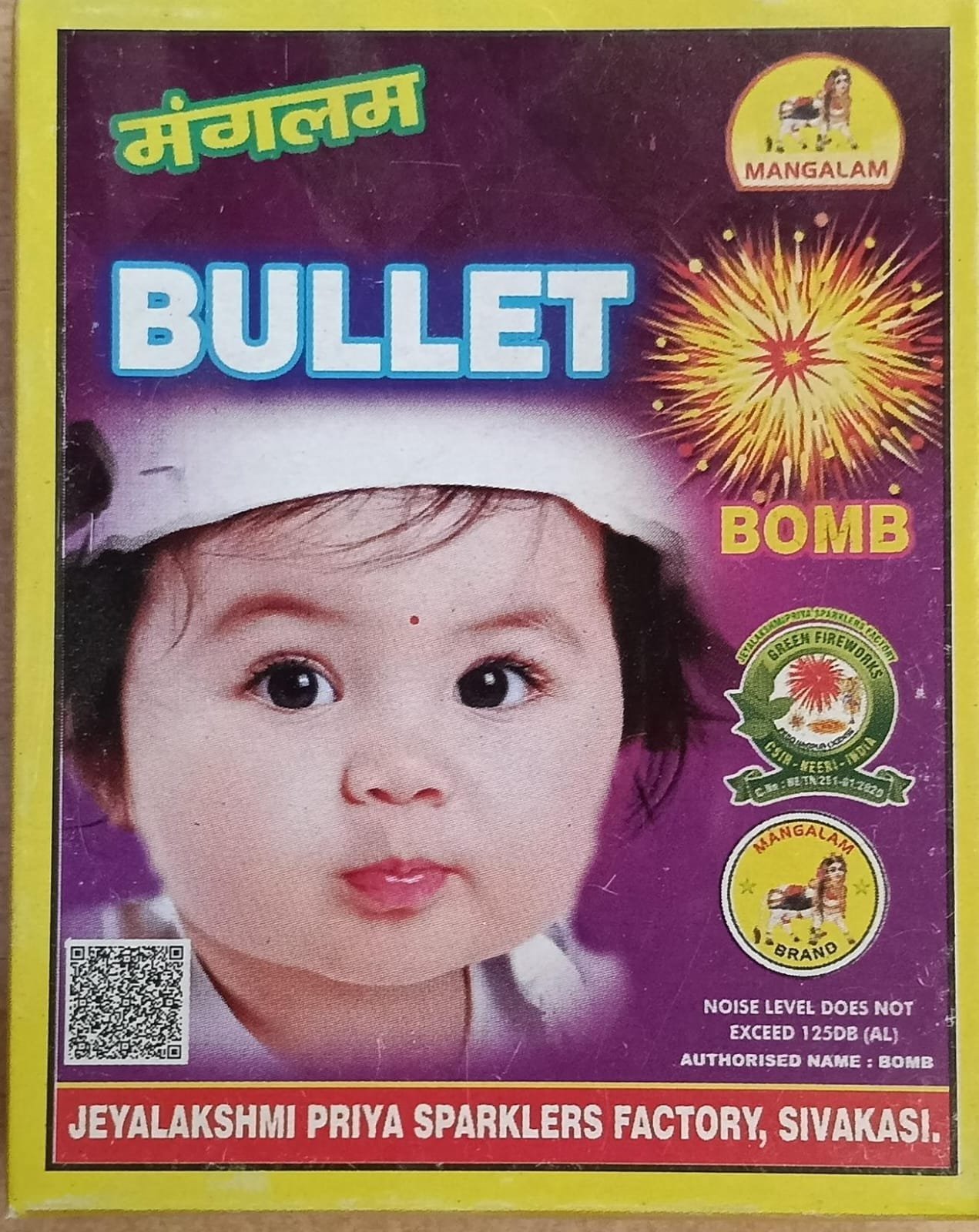 புல்லட் பாம்