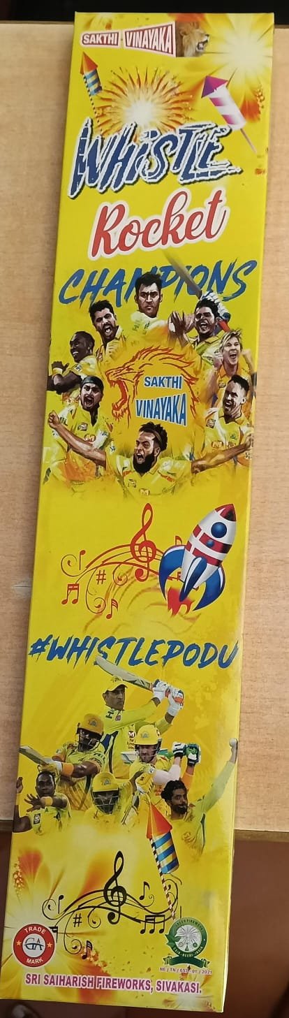 விசிலிங் ராக்கெட்