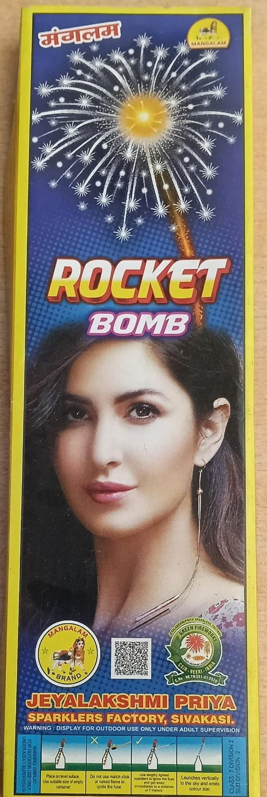 ராக்கெட் பாம்