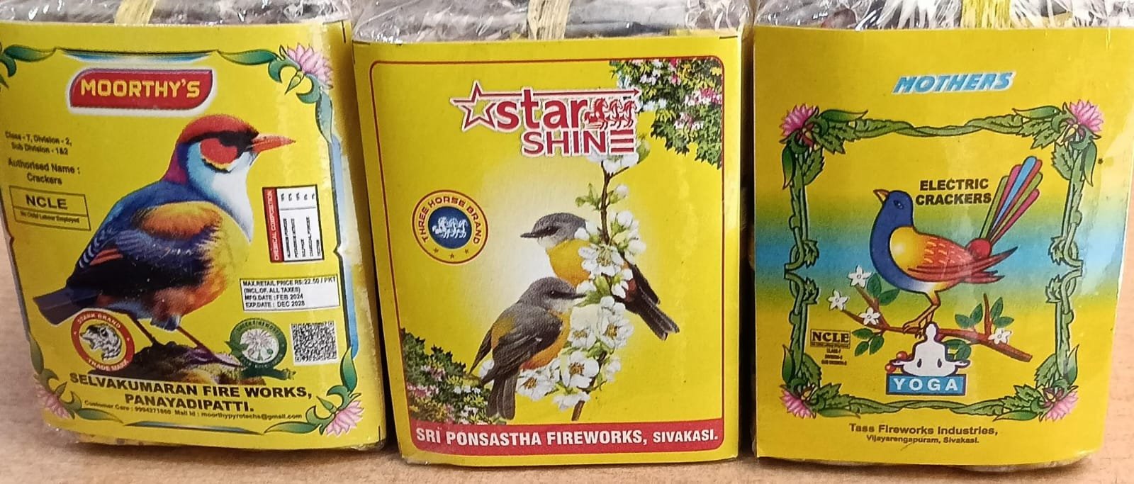 2¾" குருவி
