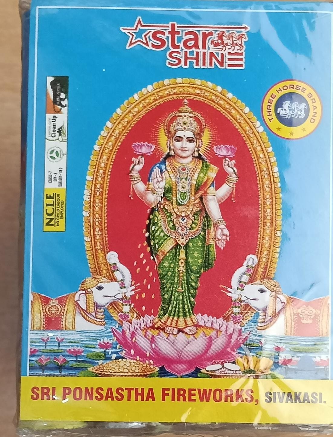 3½" லட்சுமி / குருவி