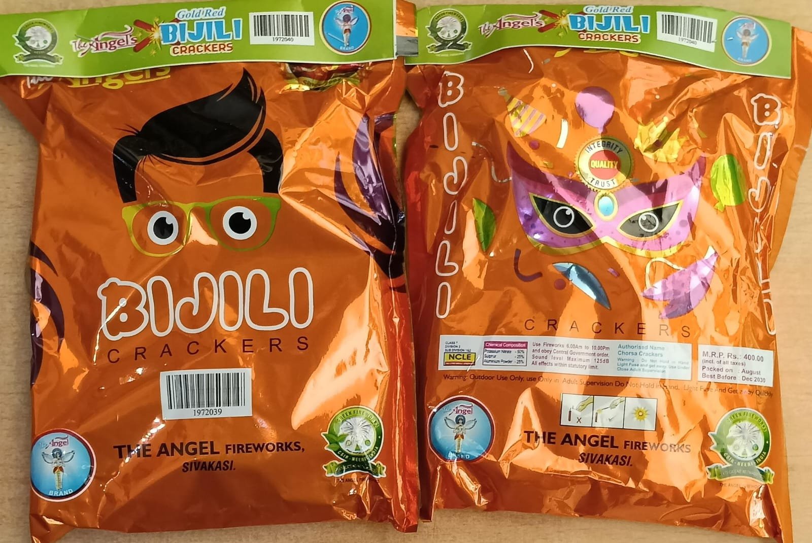சிவப்பு பிஜிலி