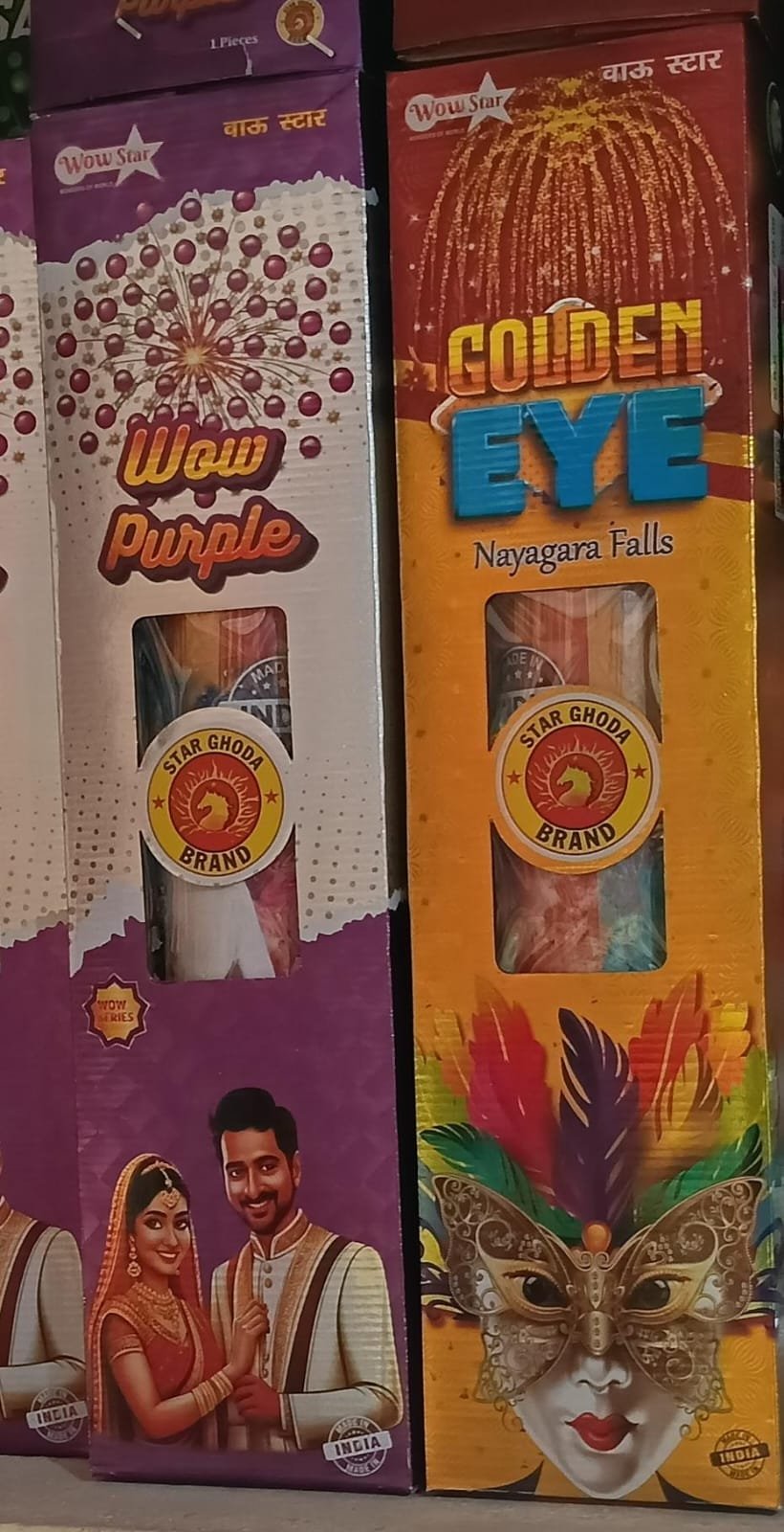4" டீலக்ஸ் பேன்ஸி நயகரா