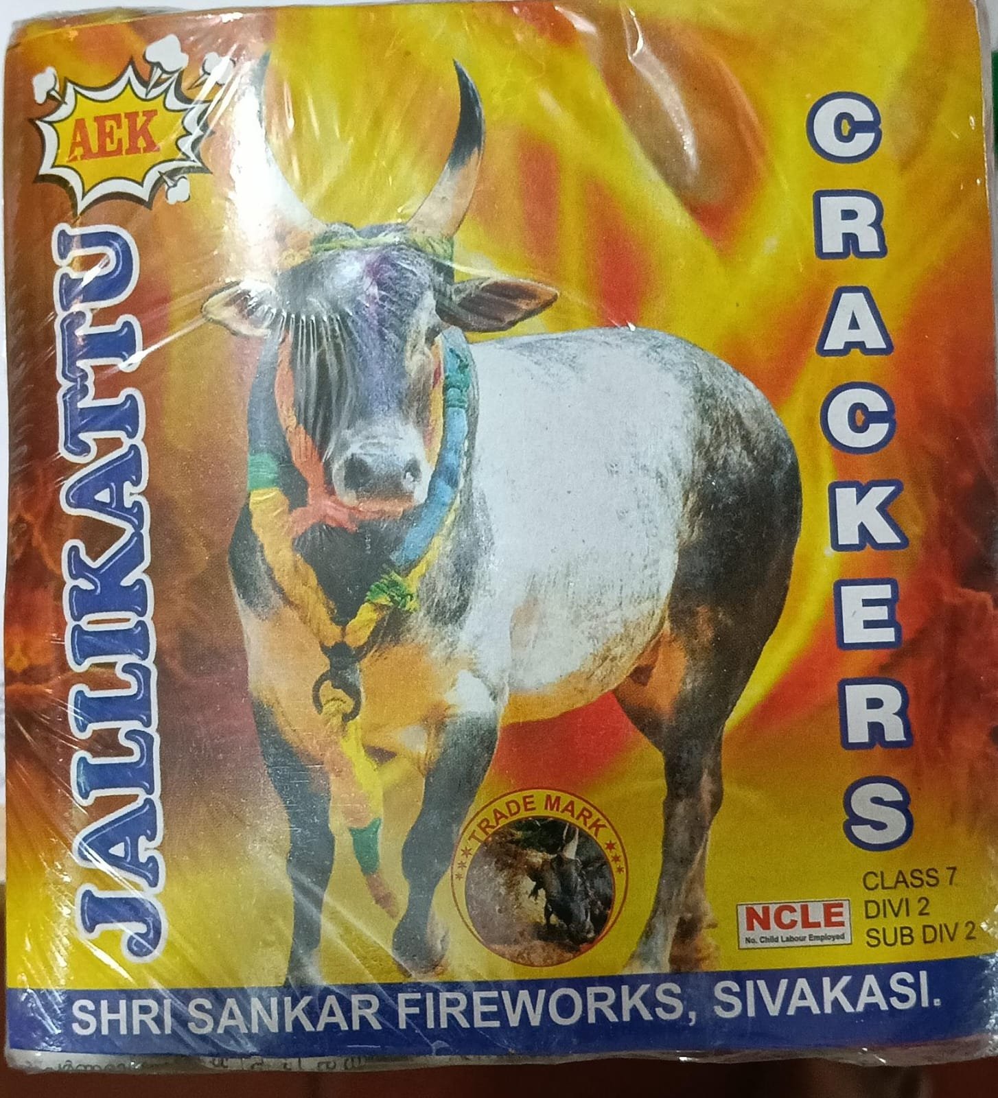 5½" ஜல்லிக்கட்டு